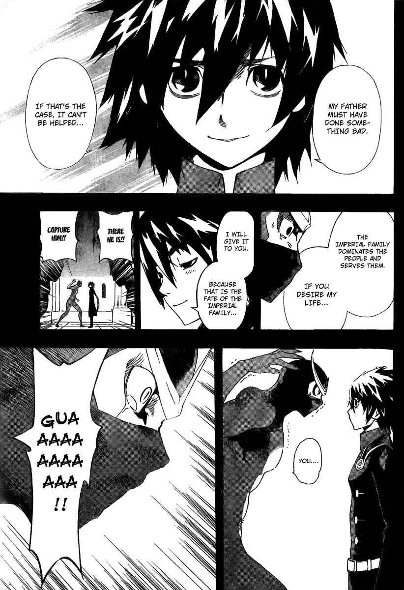 Page 5 Chapter 51 Defense Devil