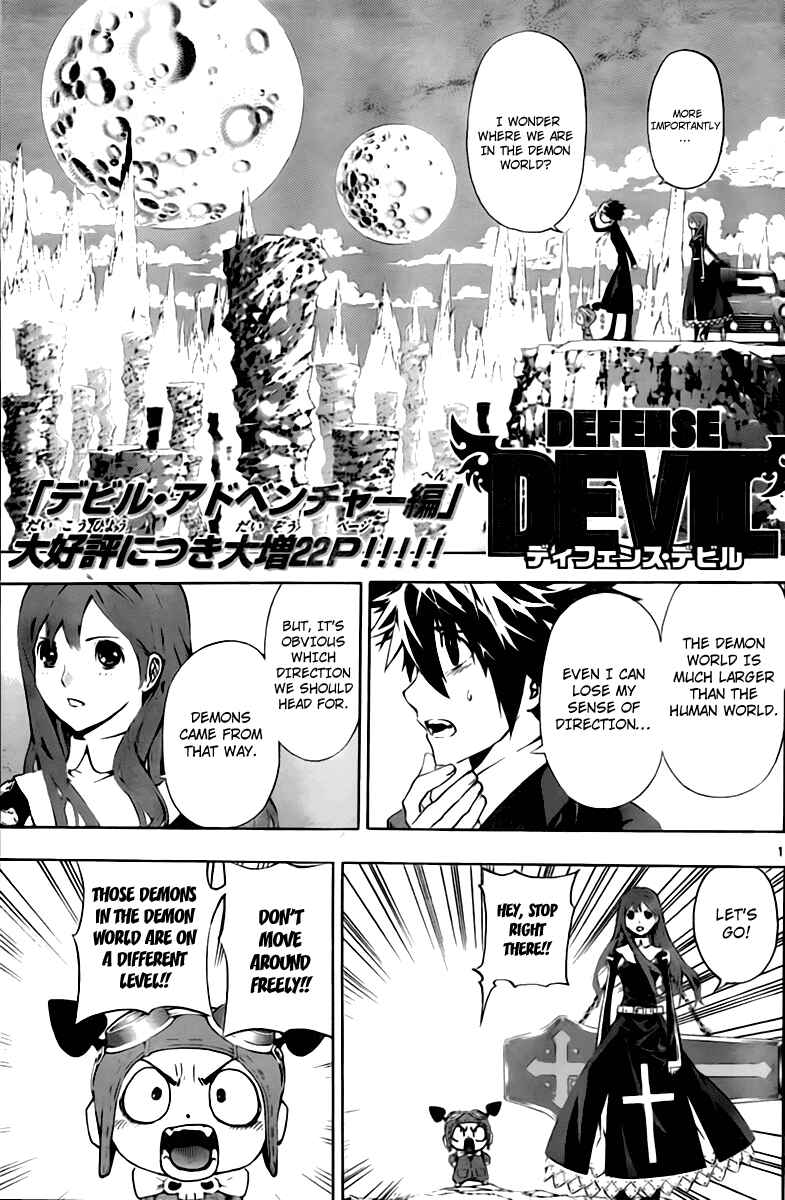 Page 1 Chapter 41 Defense Devil