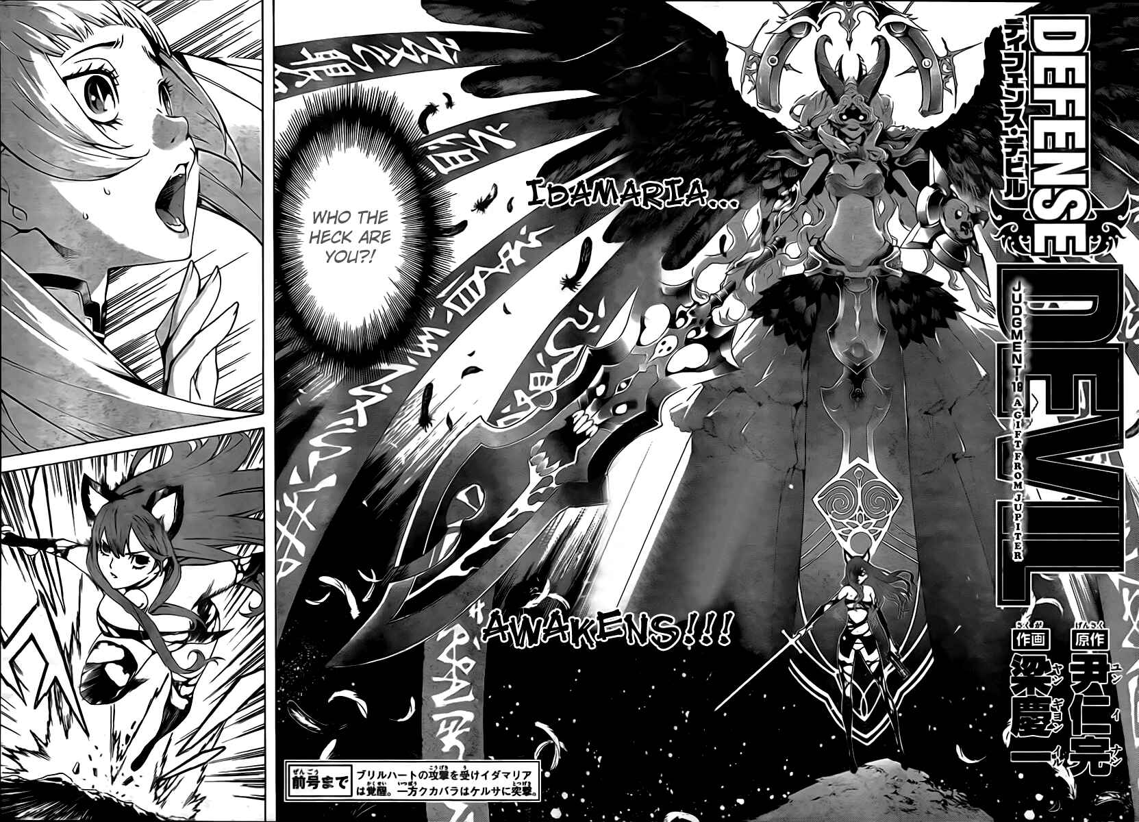 Page 2 Chapter 47 Defense Devil