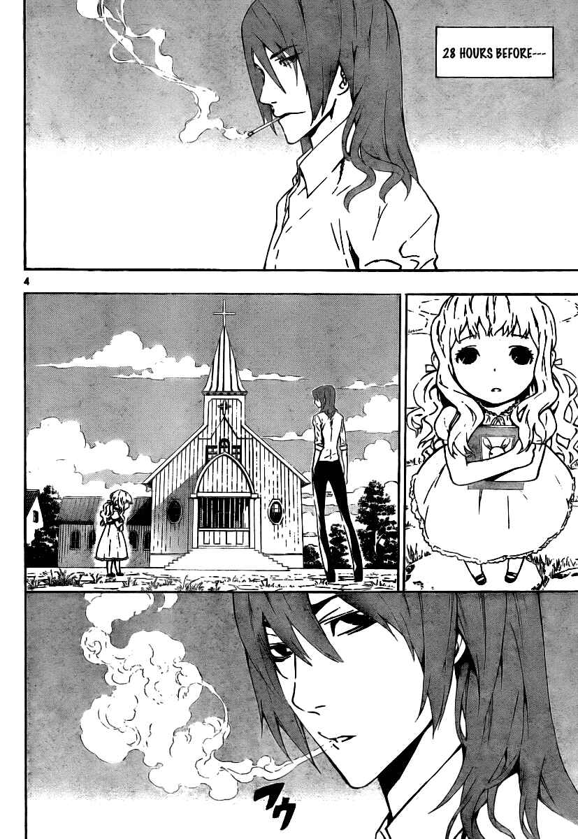 Page 3 Chapter 59 Defense Devil