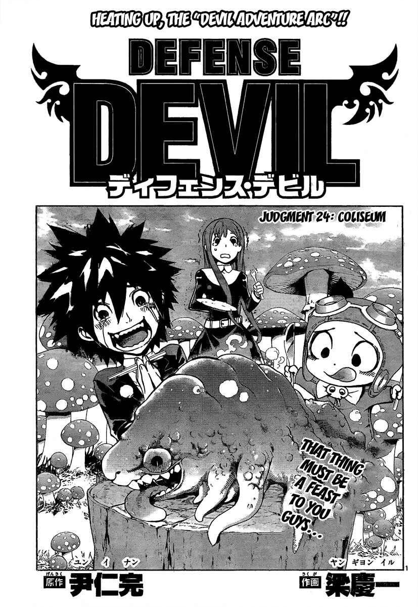 Page 1 Chapter 52 Defense Devil