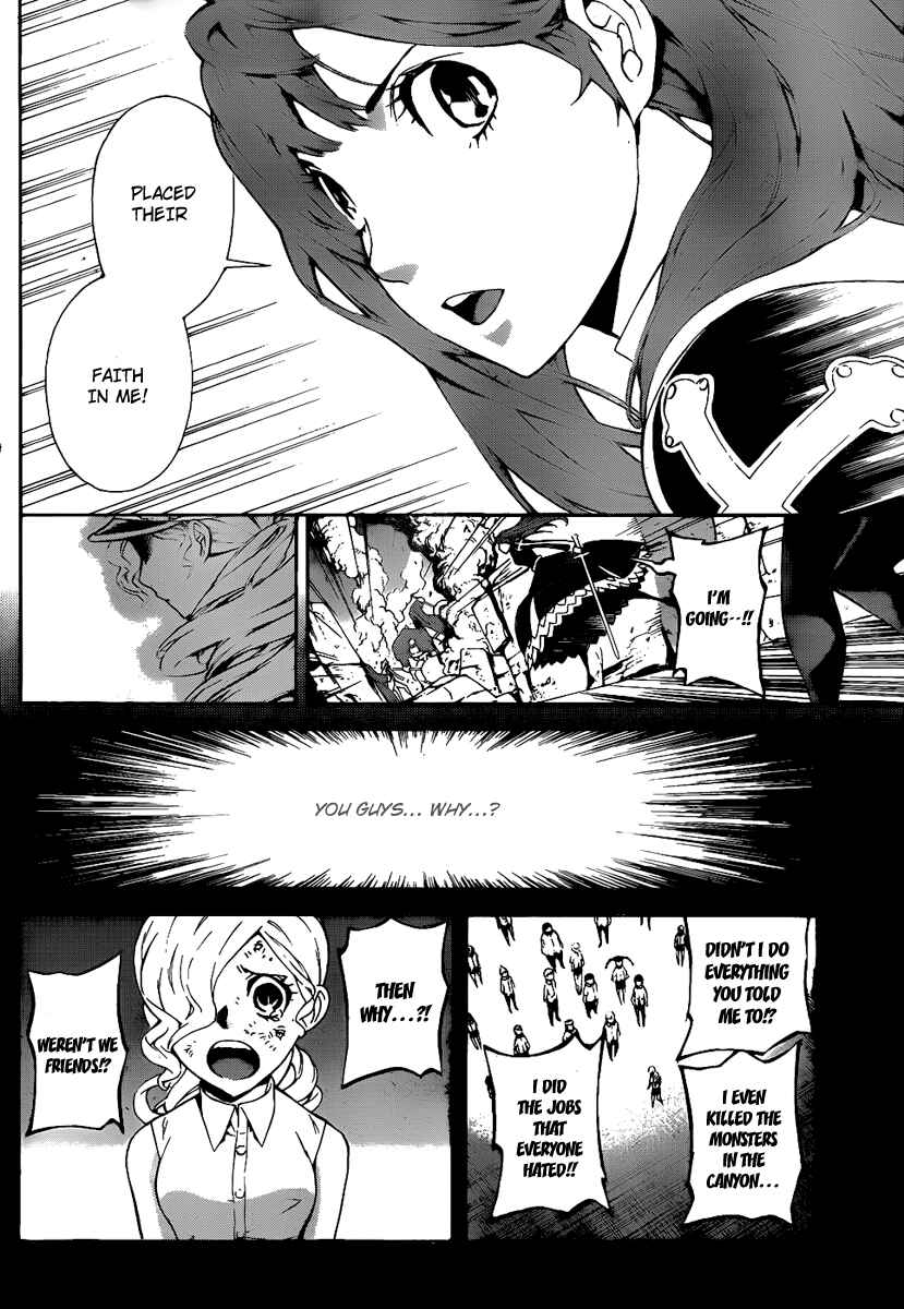 Page 14 Chapter 66 Defense Devil