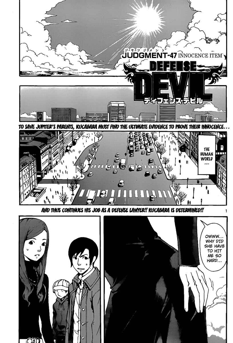 Page 1 Chapter 75 Defense Devil