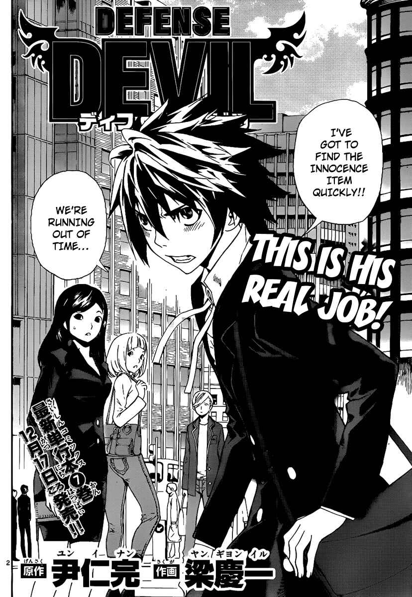 Page 2 Chapter 75 Defense Devil