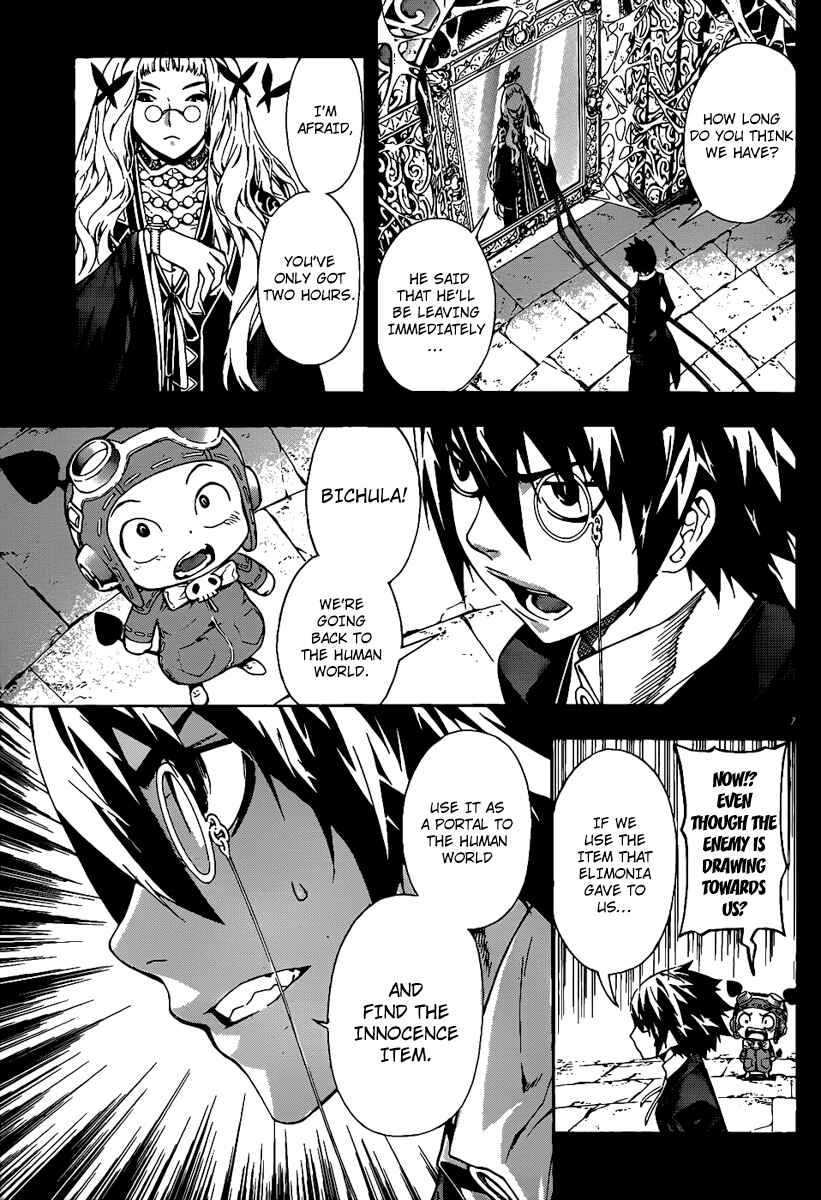 Page 7 Chapter 75 Defense Devil
