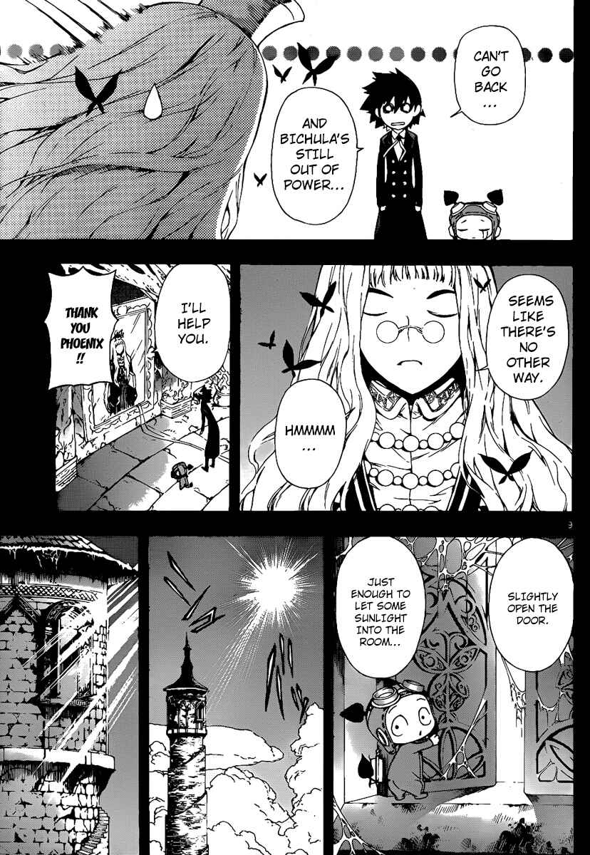 Page 9 Chapter 75 Defense Devil