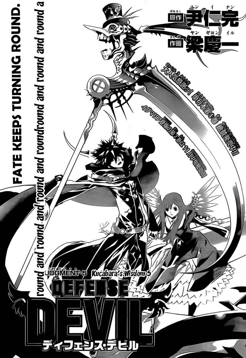 Page 1 Chapter 24 Defense Devil