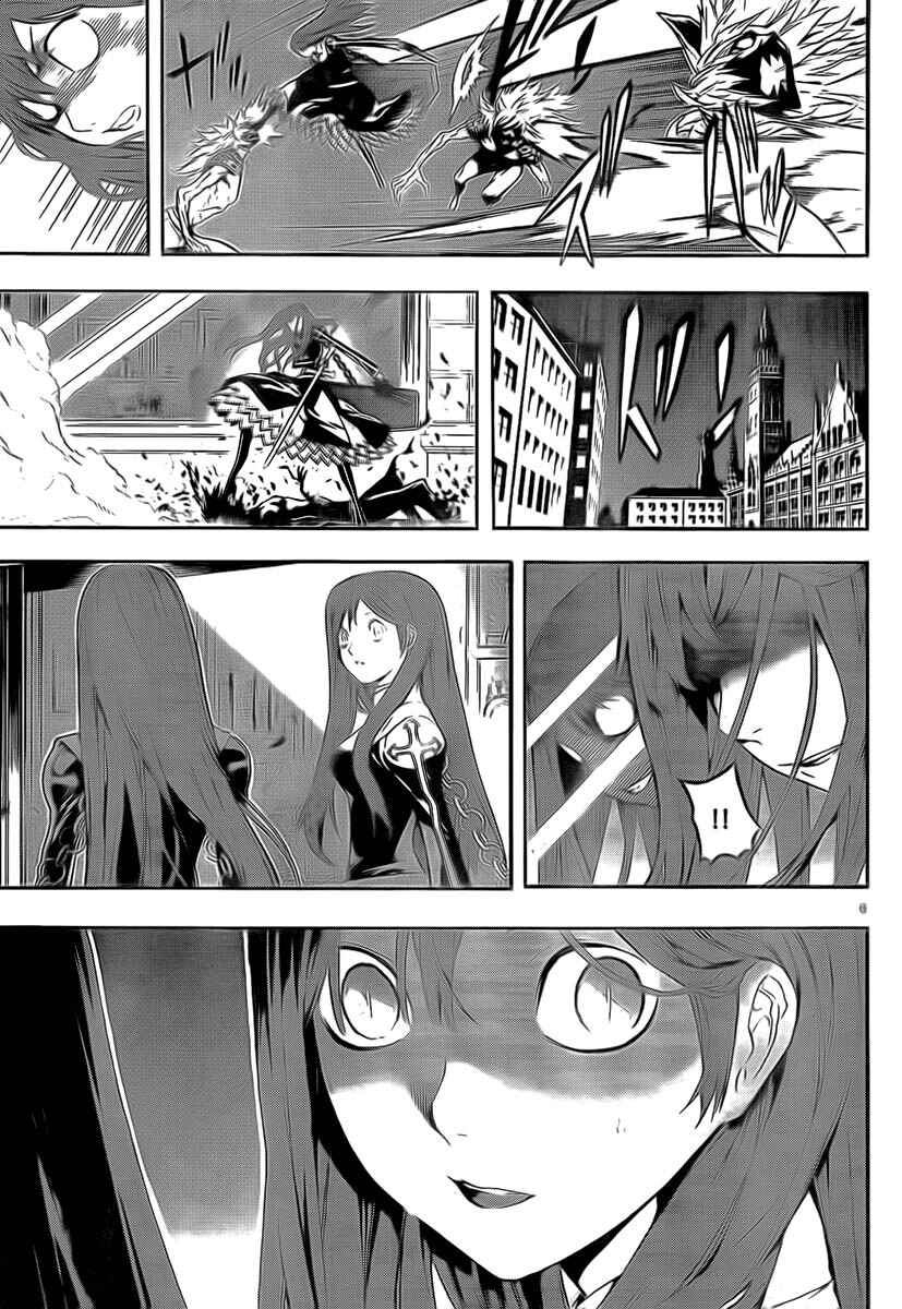 Page 6 Chapter 26 Defense Devil