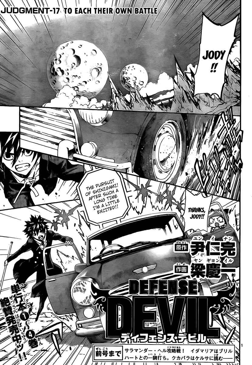 Page 1 Chapter 45 Defense Devil