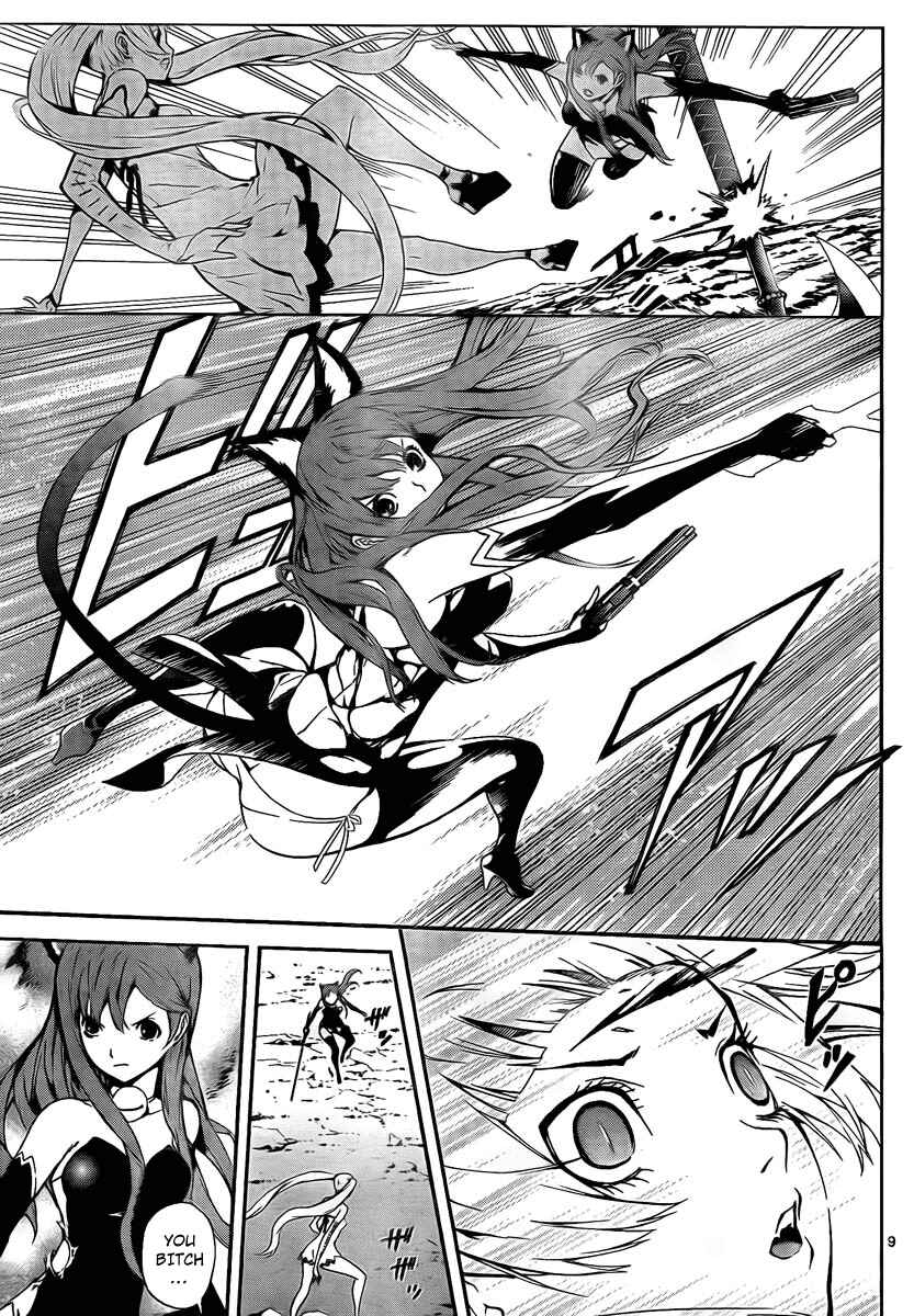 Page 9 Chapter 45 Defense Devil