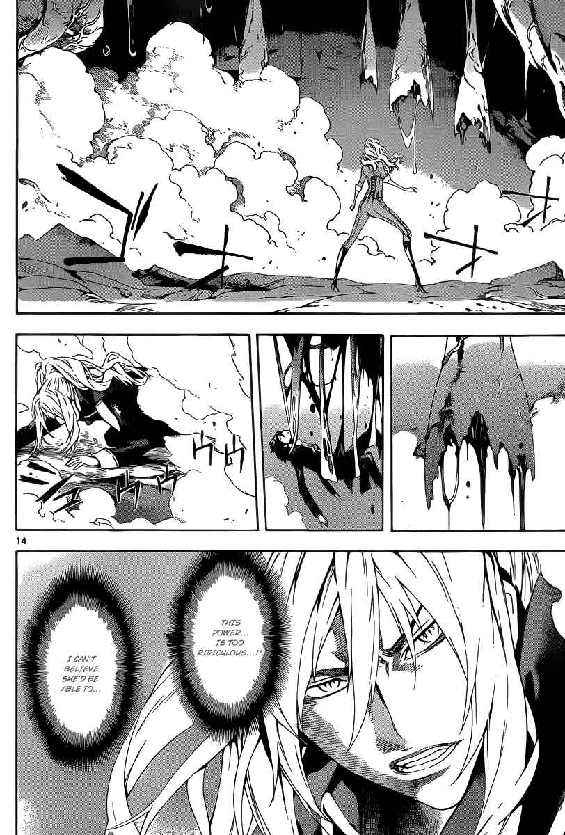 Page 13 Chapter 90 Defense Devil