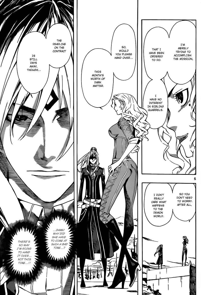 Page 5 Chapter 90 Defense Devil