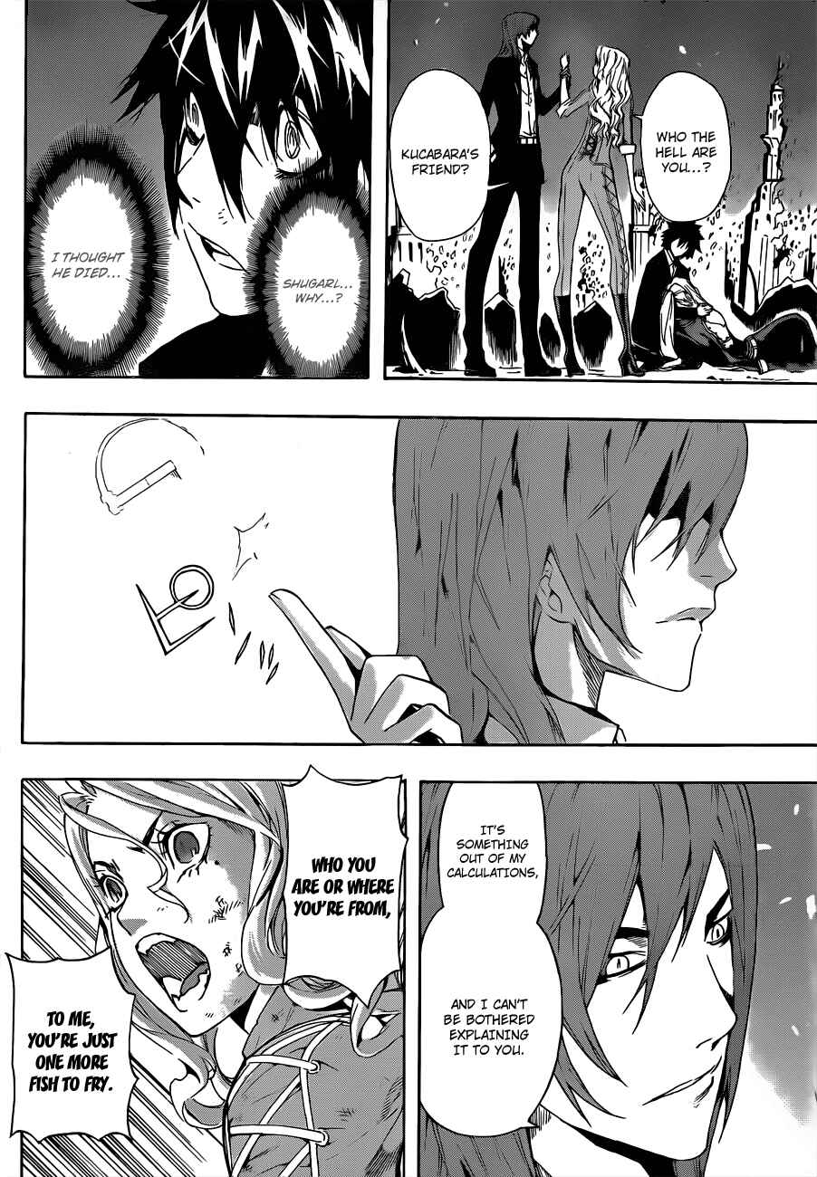 Page 3 Chapter 95 Defense Devil