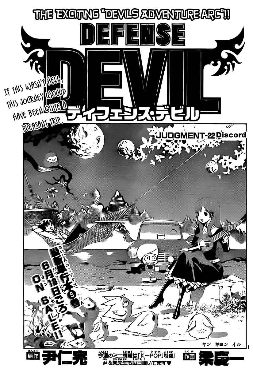 Page 1 Chapter 50 Defense Devil