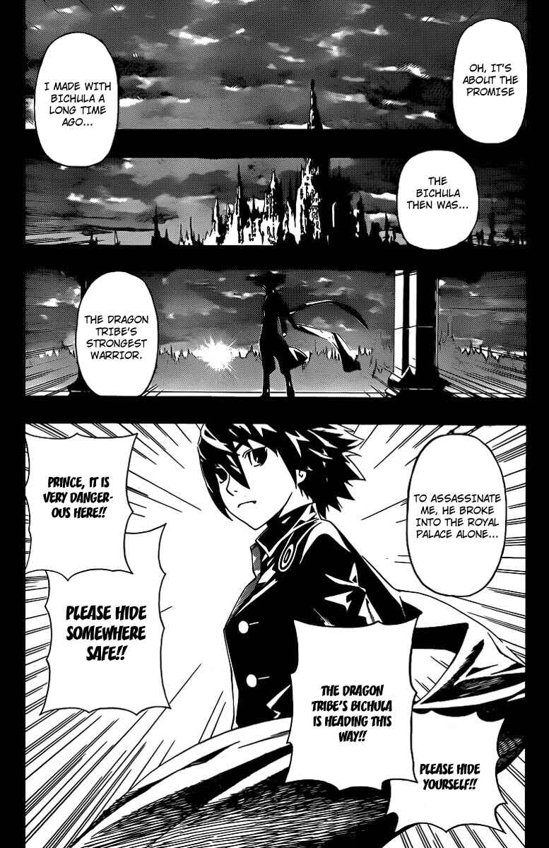 Page 17 Chapter 50 Defense Devil