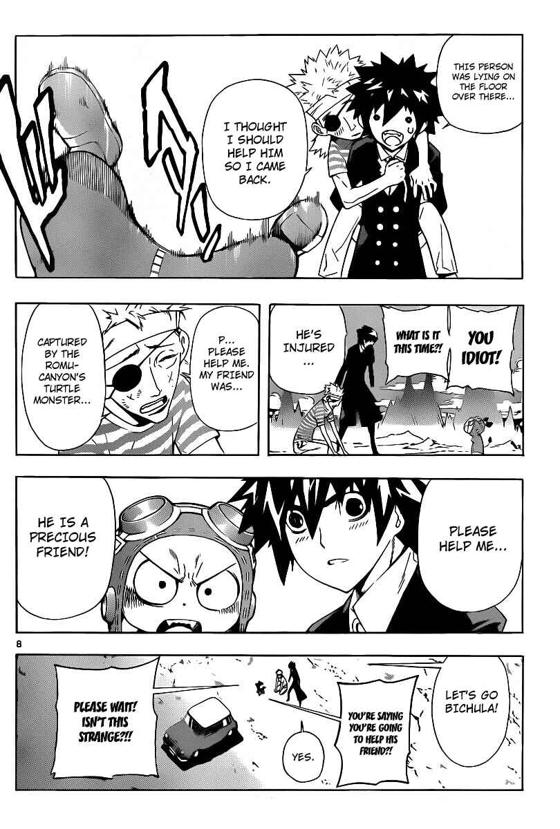 Page 8 Chapter 50 Defense Devil