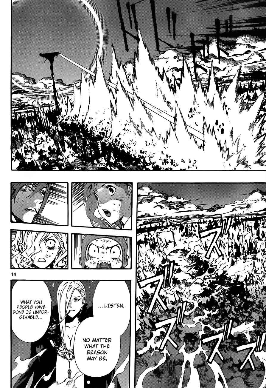 Page 12 Chapter 97 Defense Devil