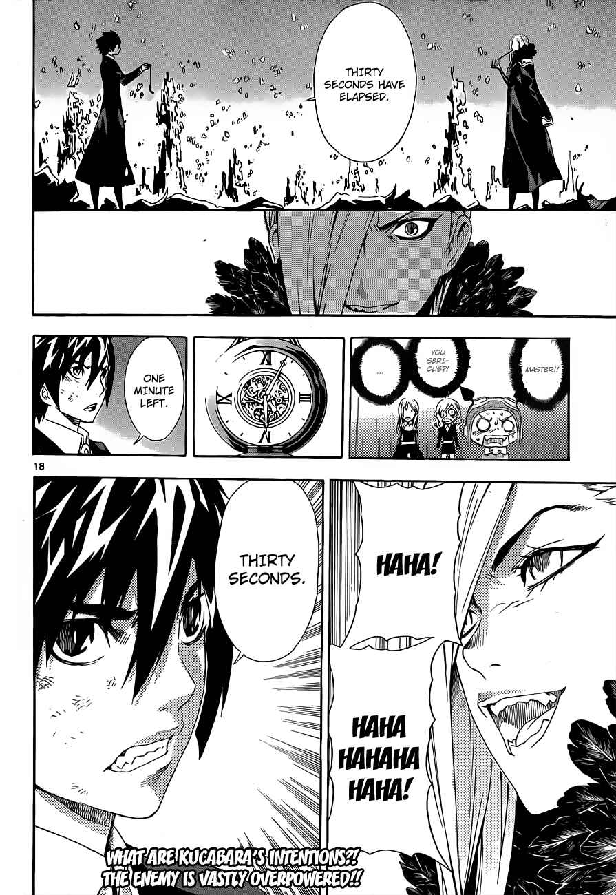 Page 15 Chapter 97 Defense Devil