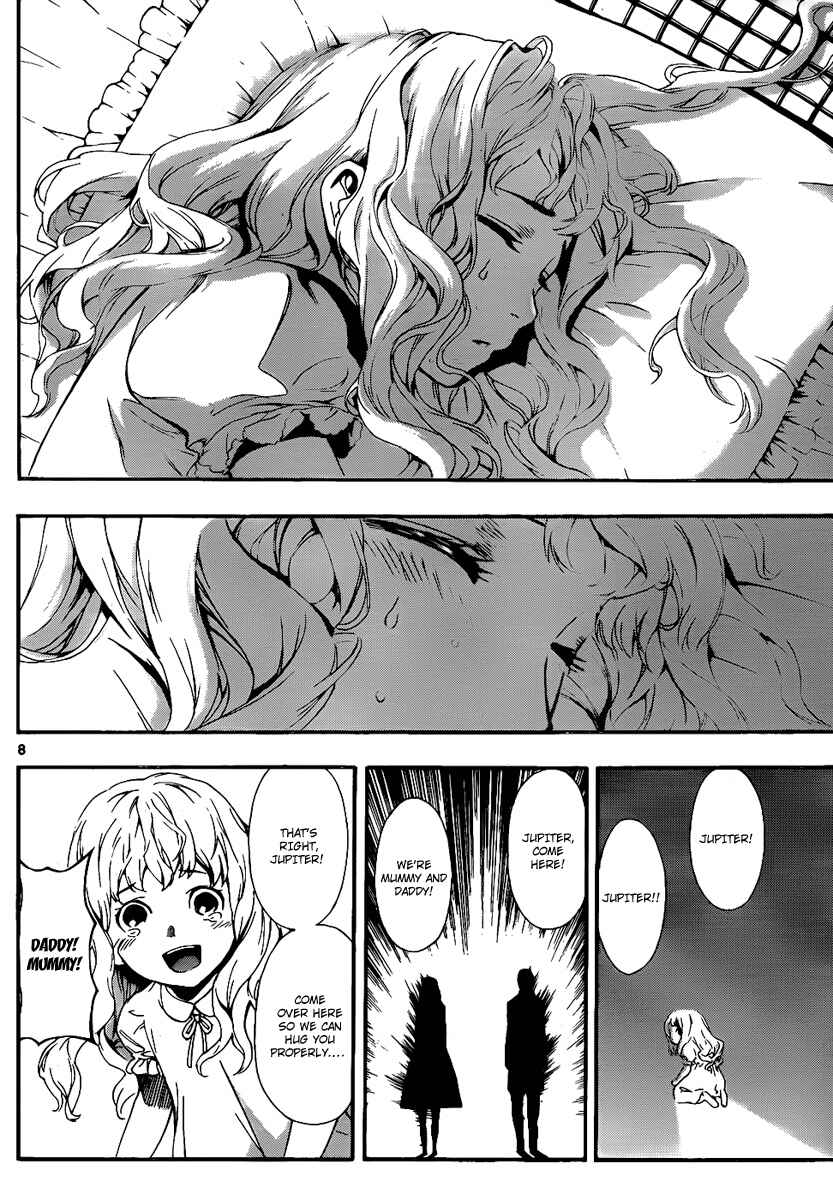Page 8 Chapter 69 Defense Devil
