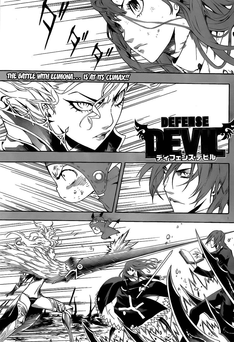 Page 1 Chapter 96 Defense Devil