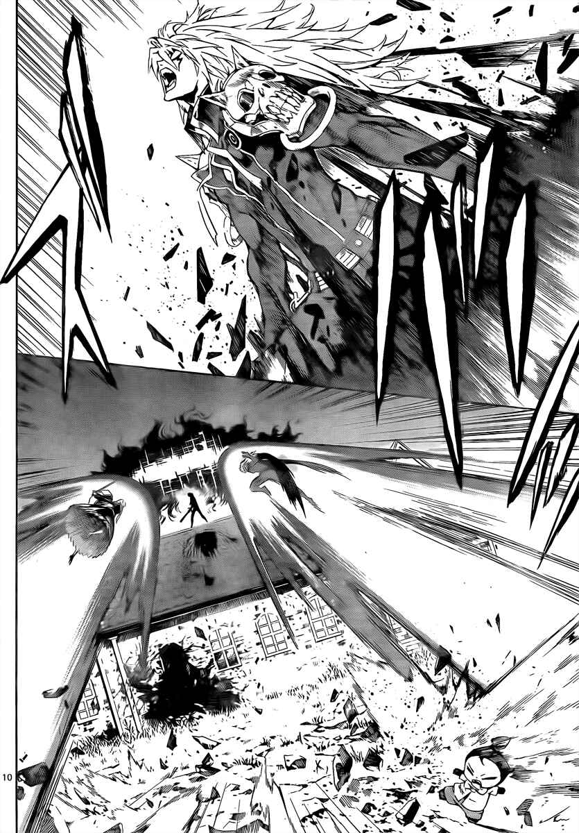 Page 10 Chapter 30 Defense Devil