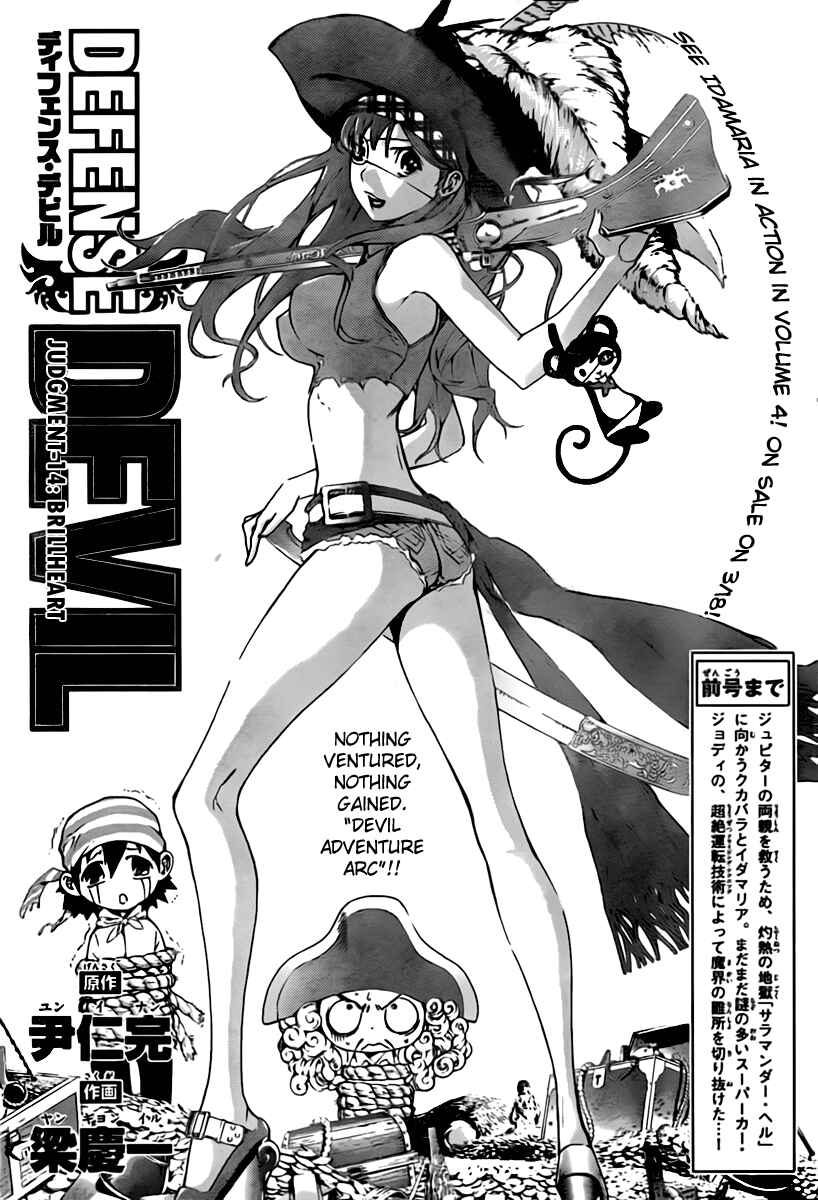 Page 1 Chapter 42 Defense Devil