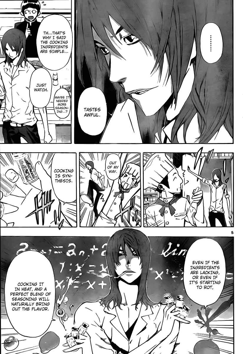 Page 5 Chapter 42 Defense Devil