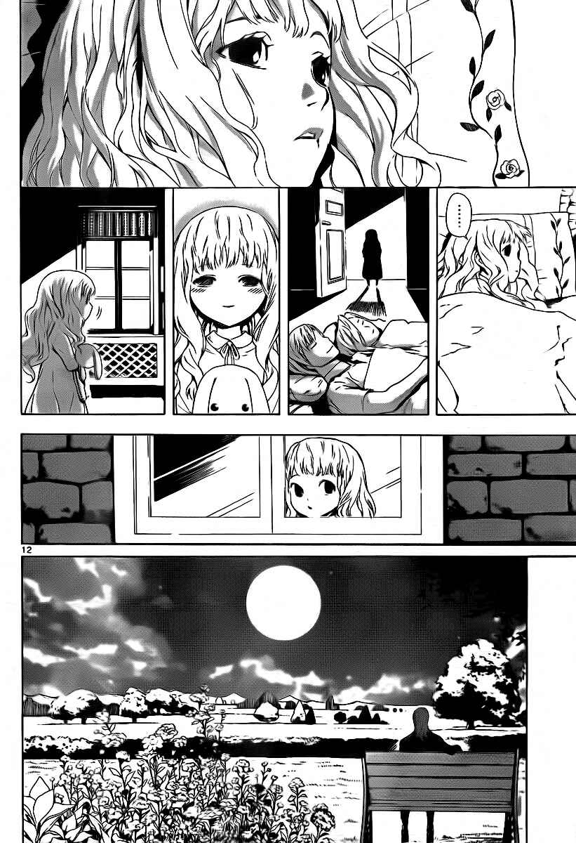 Page 12 Chapter 82 Defense Devil