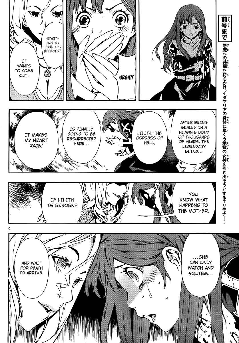Page 4 Chapter 86 Defense Devil