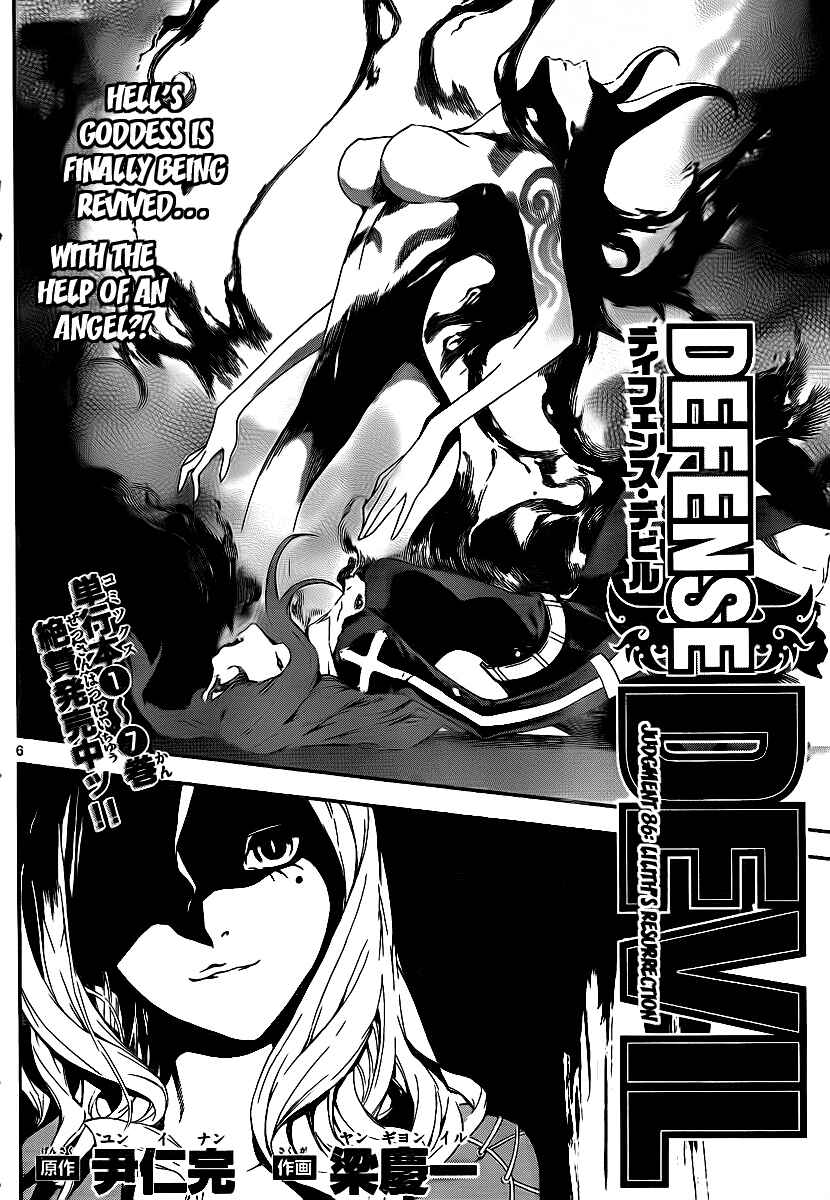 Page 6 Chapter 86 Defense Devil