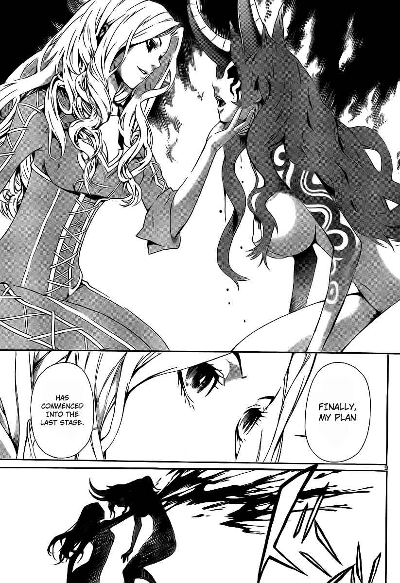 Page 9 Chapter 86 Defense Devil