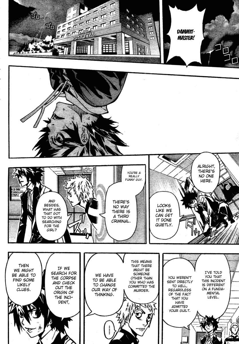 Page 10 Chapter 10 Defense Devil