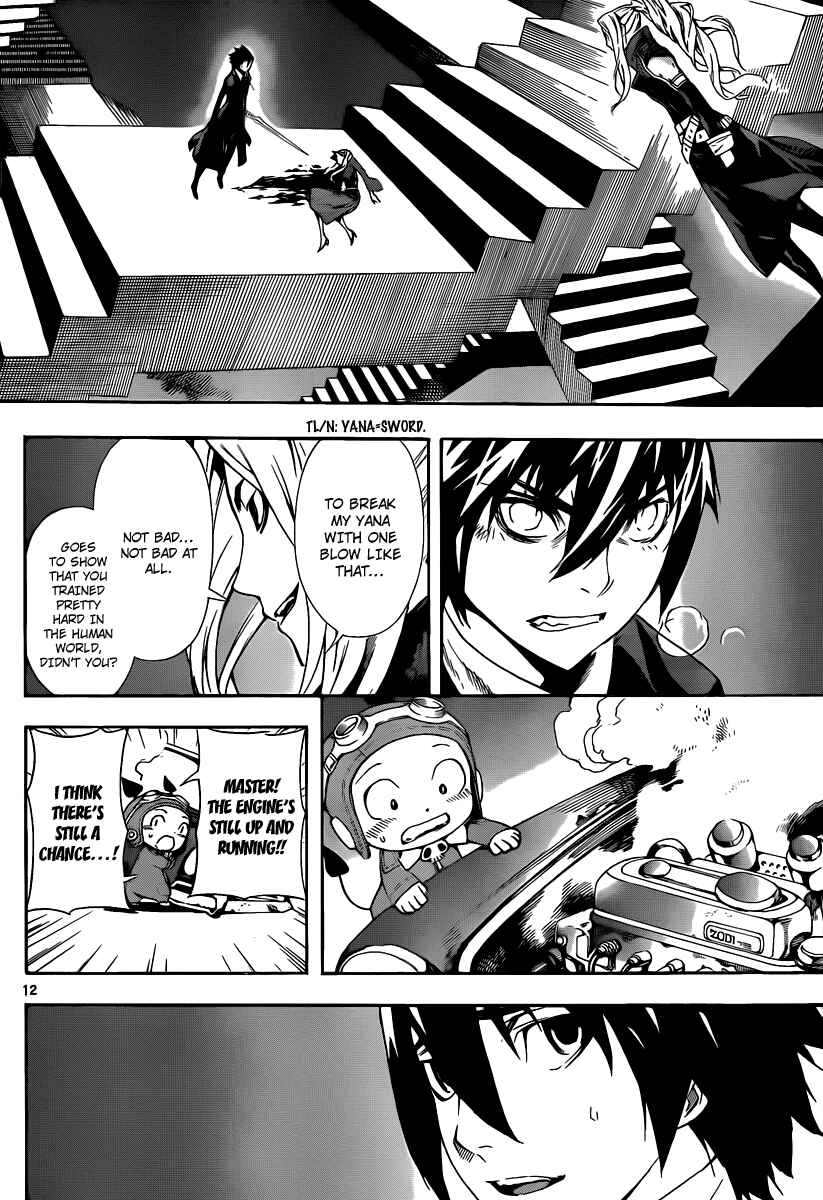 Page 11 Chapter 85 Defense Devil