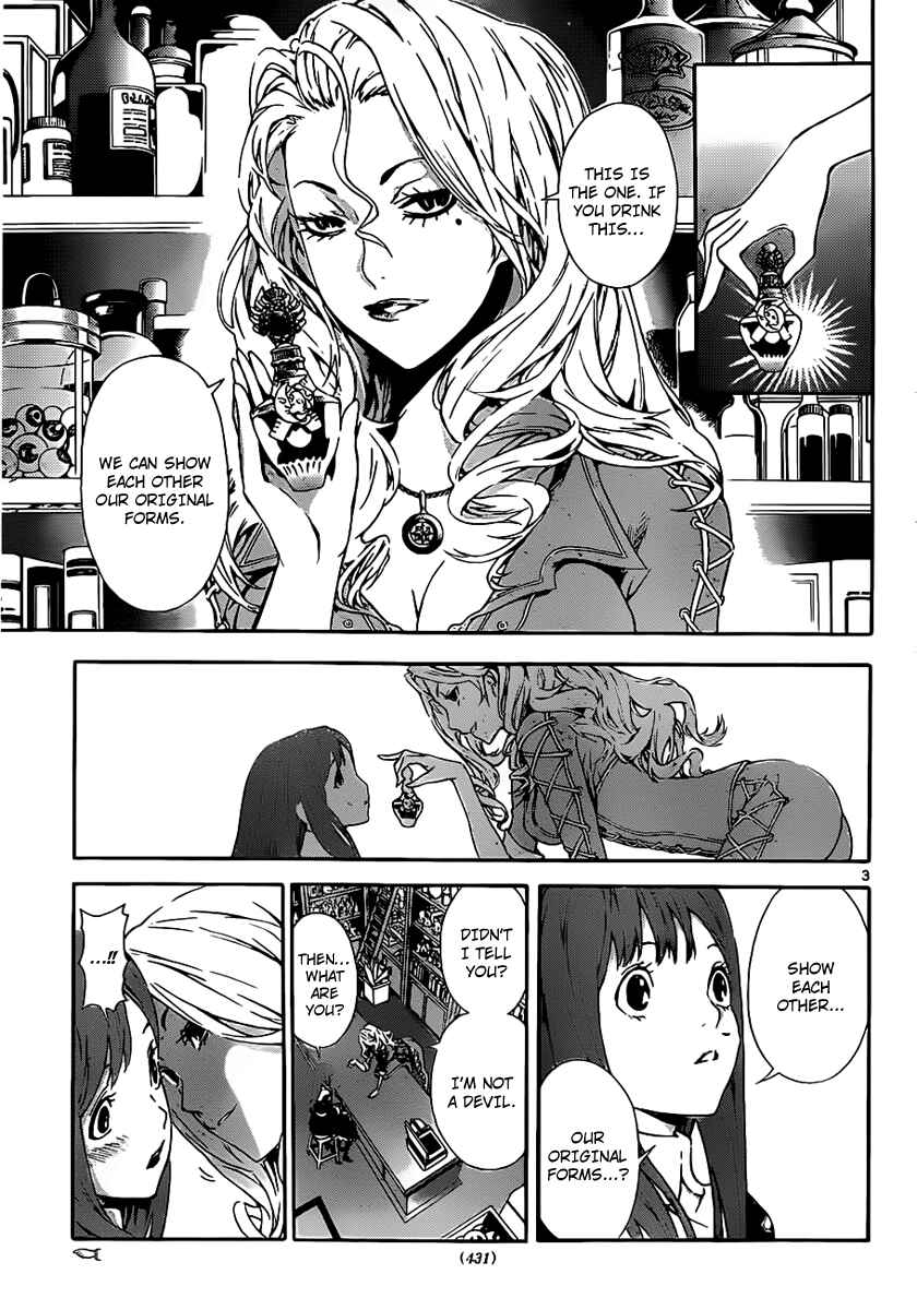 Page 3 Chapter 85 Defense Devil