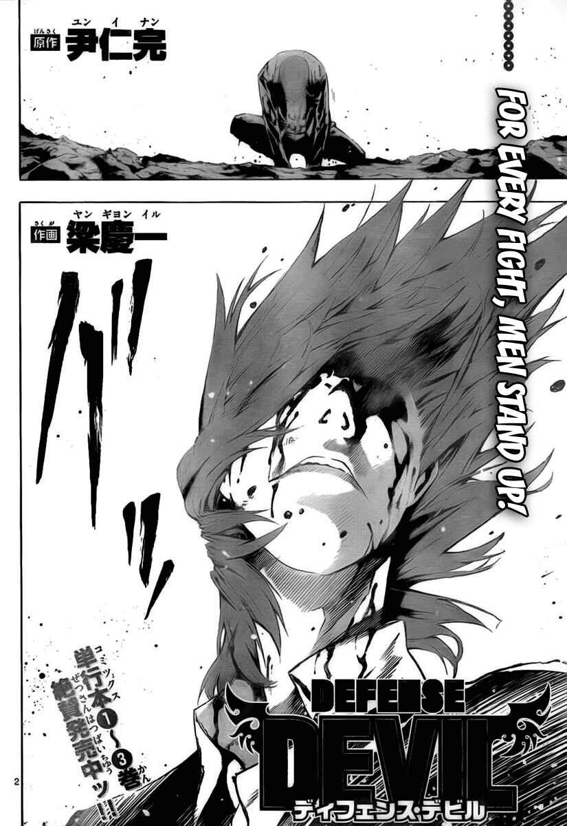 Page 2 Chapter 37 Defense Devil