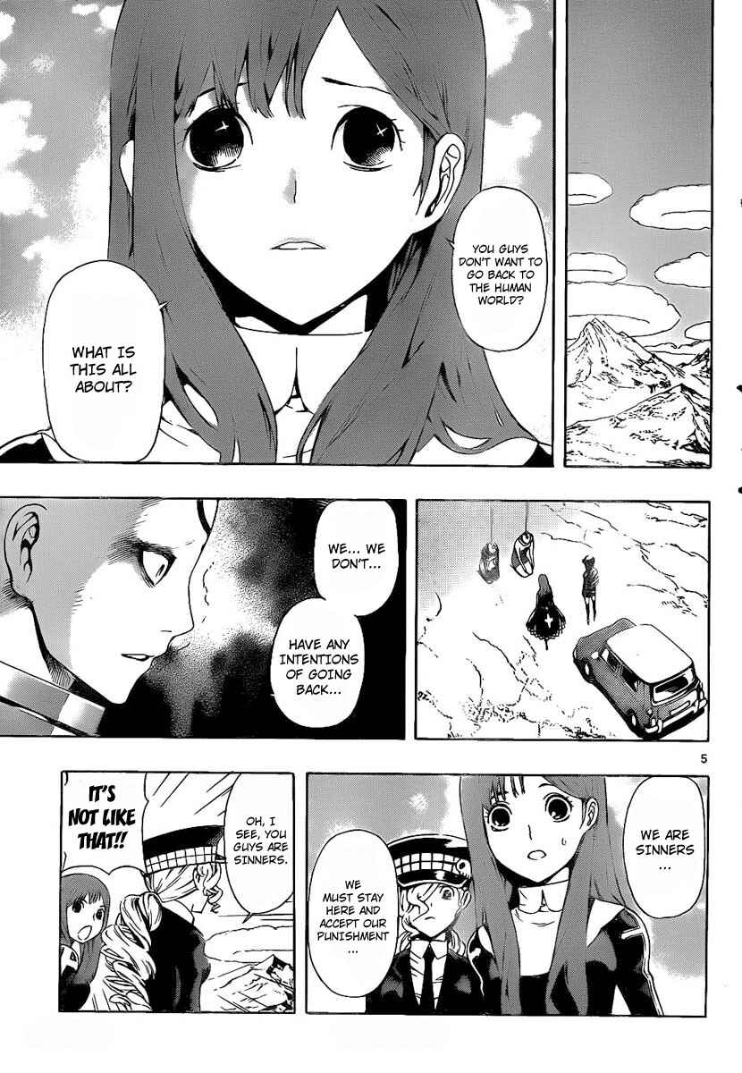 Page 5 Chapter 74 Defense Devil