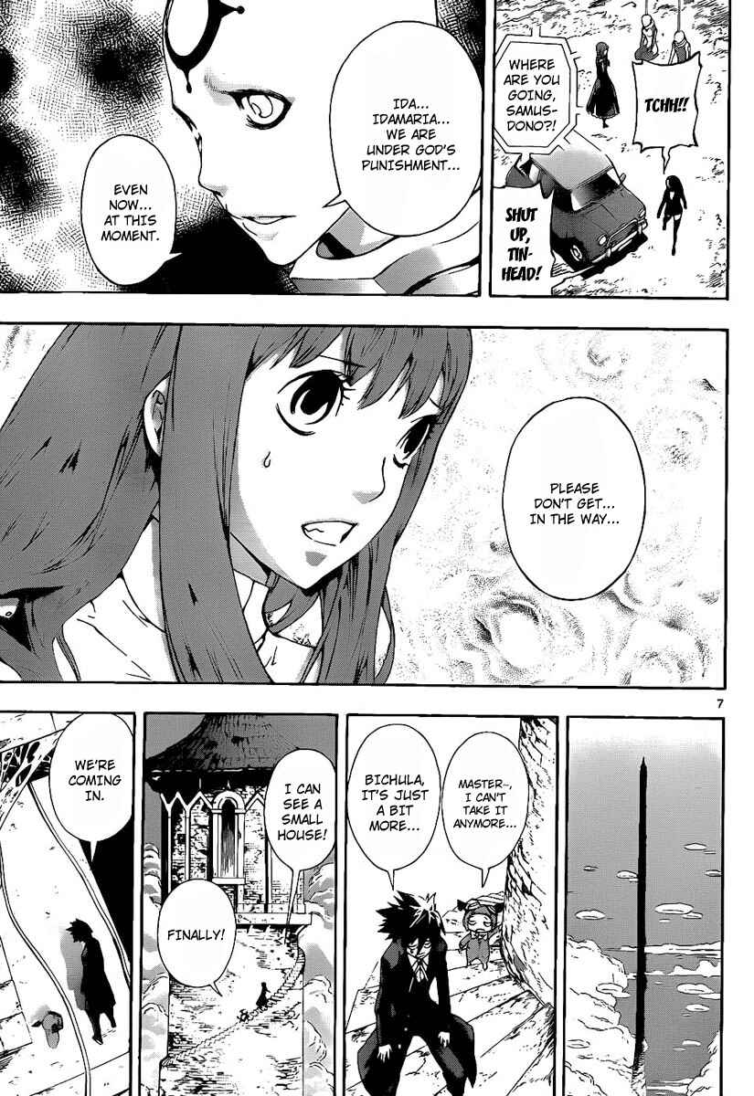 Page 7 Chapter 74 Defense Devil