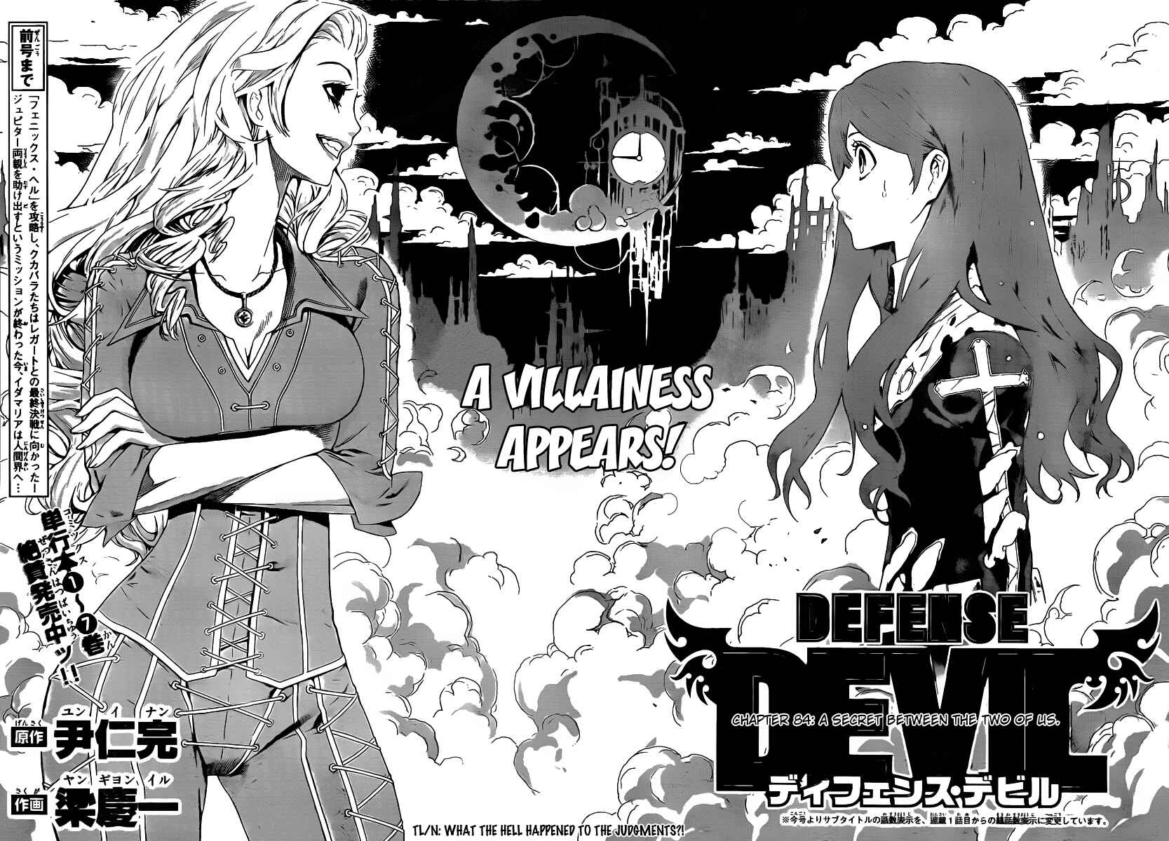 Page 2 Chapter 84 Defense Devil