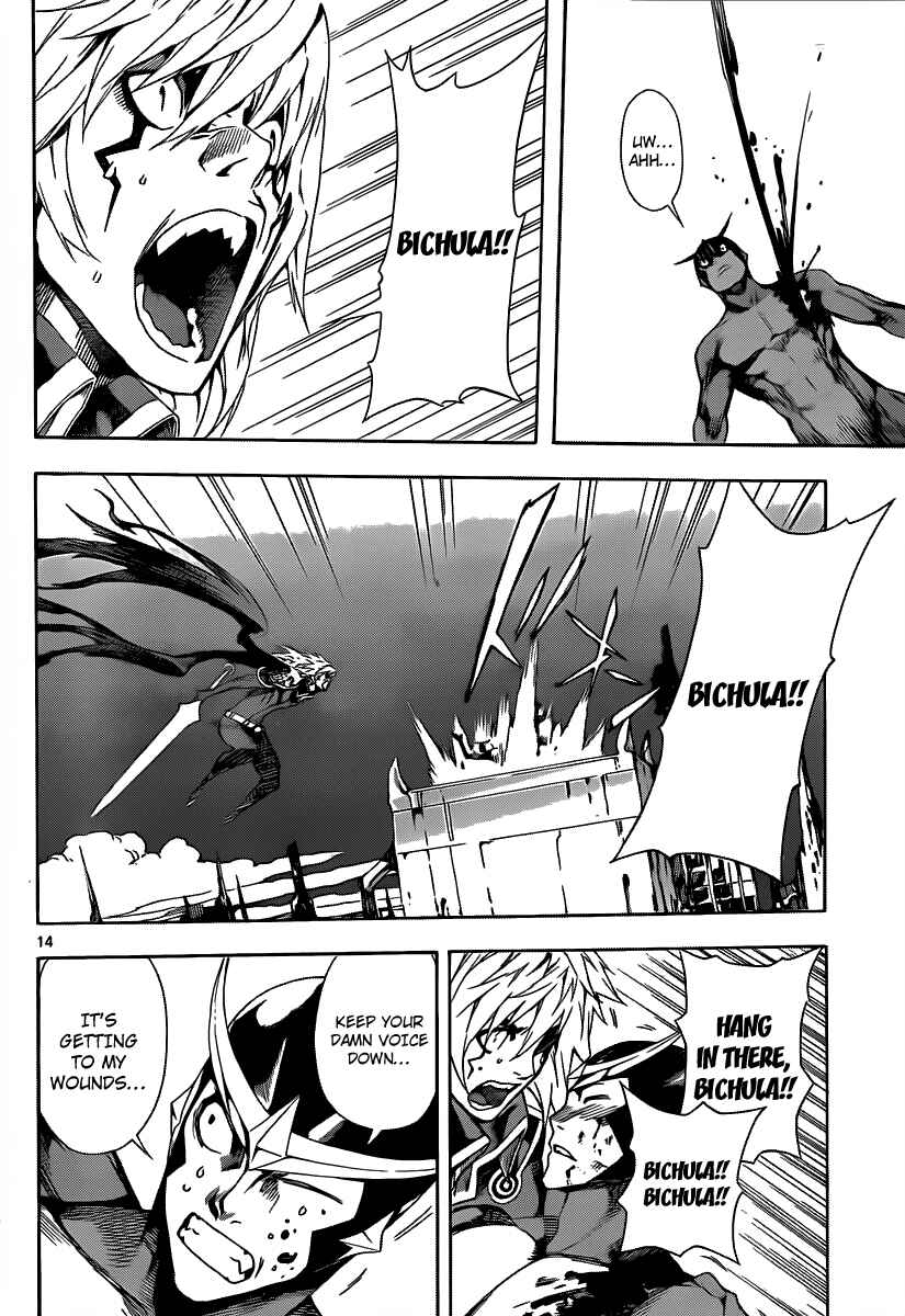 Page 13 Chapter 88 Defense Devil