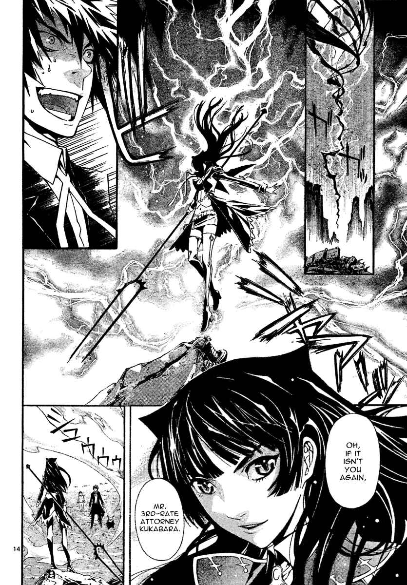 Page 14 Chapter Unknown_a149 Defense Devil
