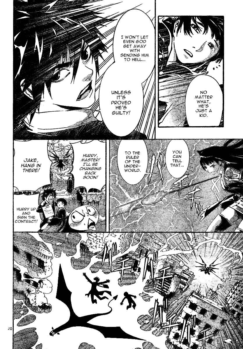 Page 20 Chapter Unknown_a149 Defense Devil
