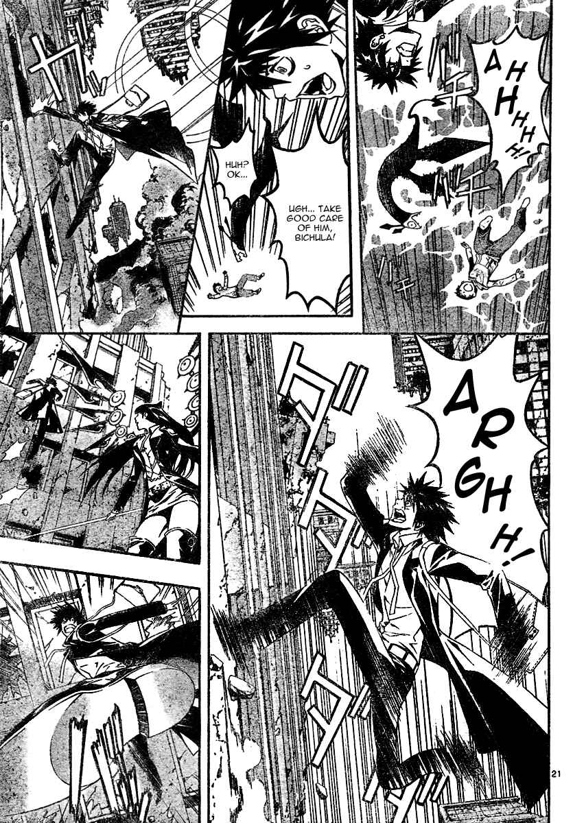 Page 21 Chapter Unknown_a149 Defense Devil