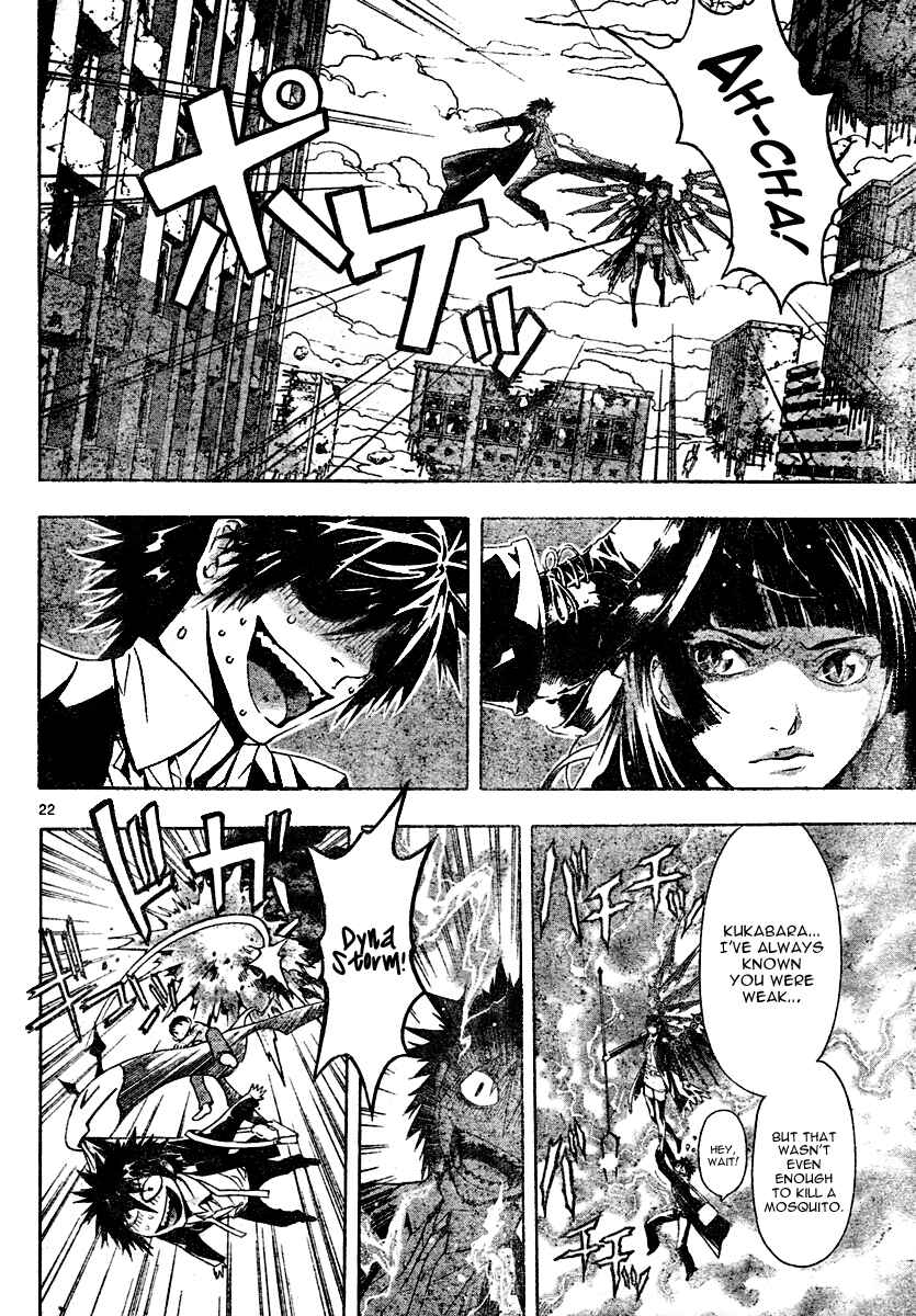 Page 22 Chapter Unknown_a149 Defense Devil