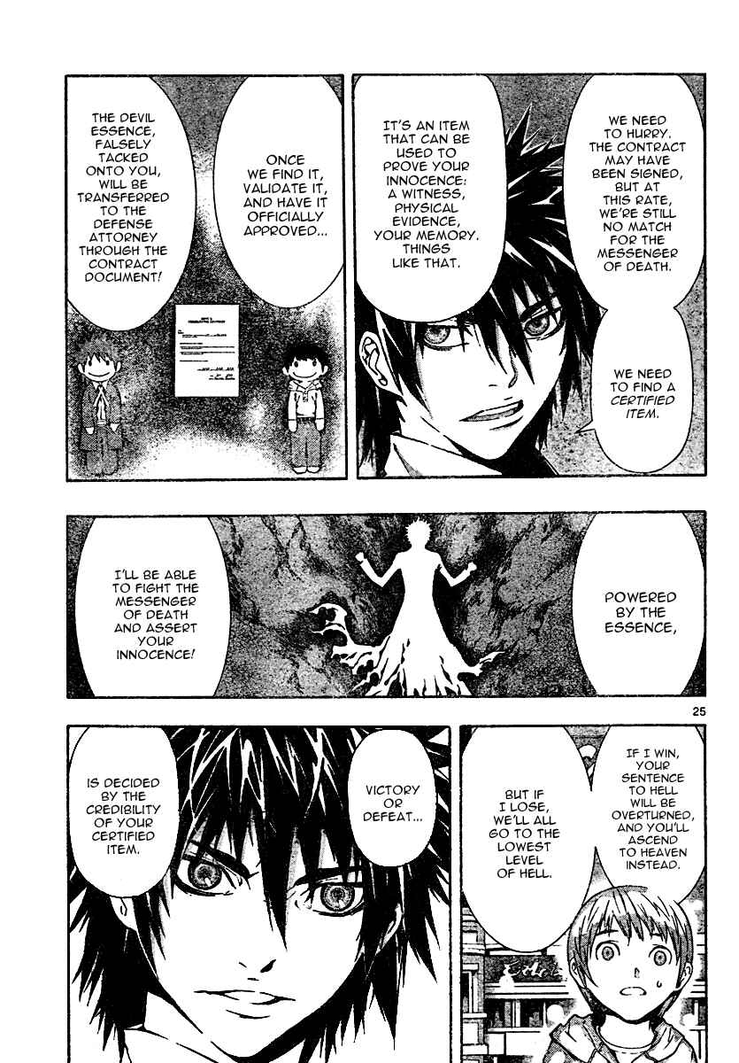 Page 25 Chapter Unknown_a149 Defense Devil
