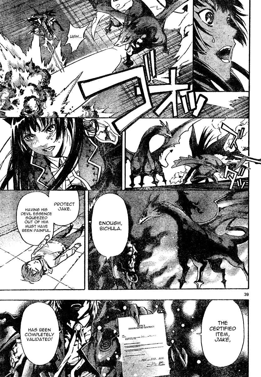 Page 39 Chapter Unknown_a149 Defense Devil