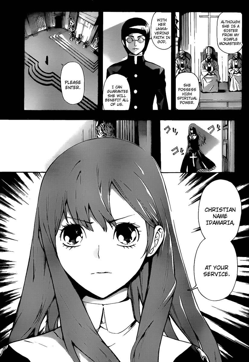 Page 5 Chapter 72 Defense Devil
