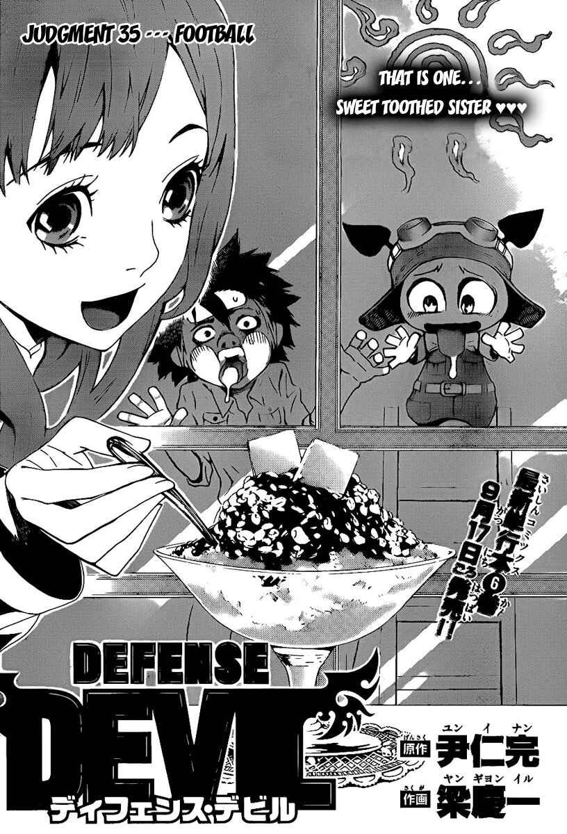Page 1 Chapter 63 Defense Devil