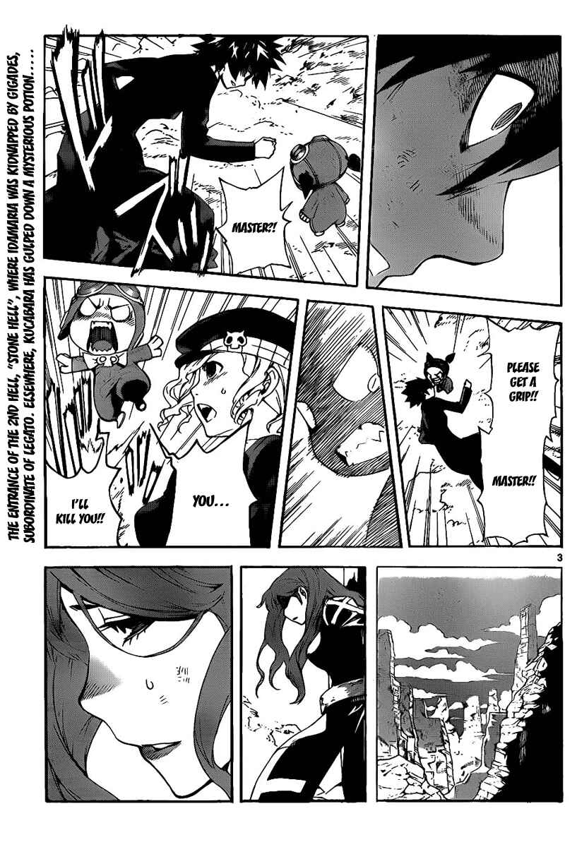 Page 3 Chapter 63 Defense Devil