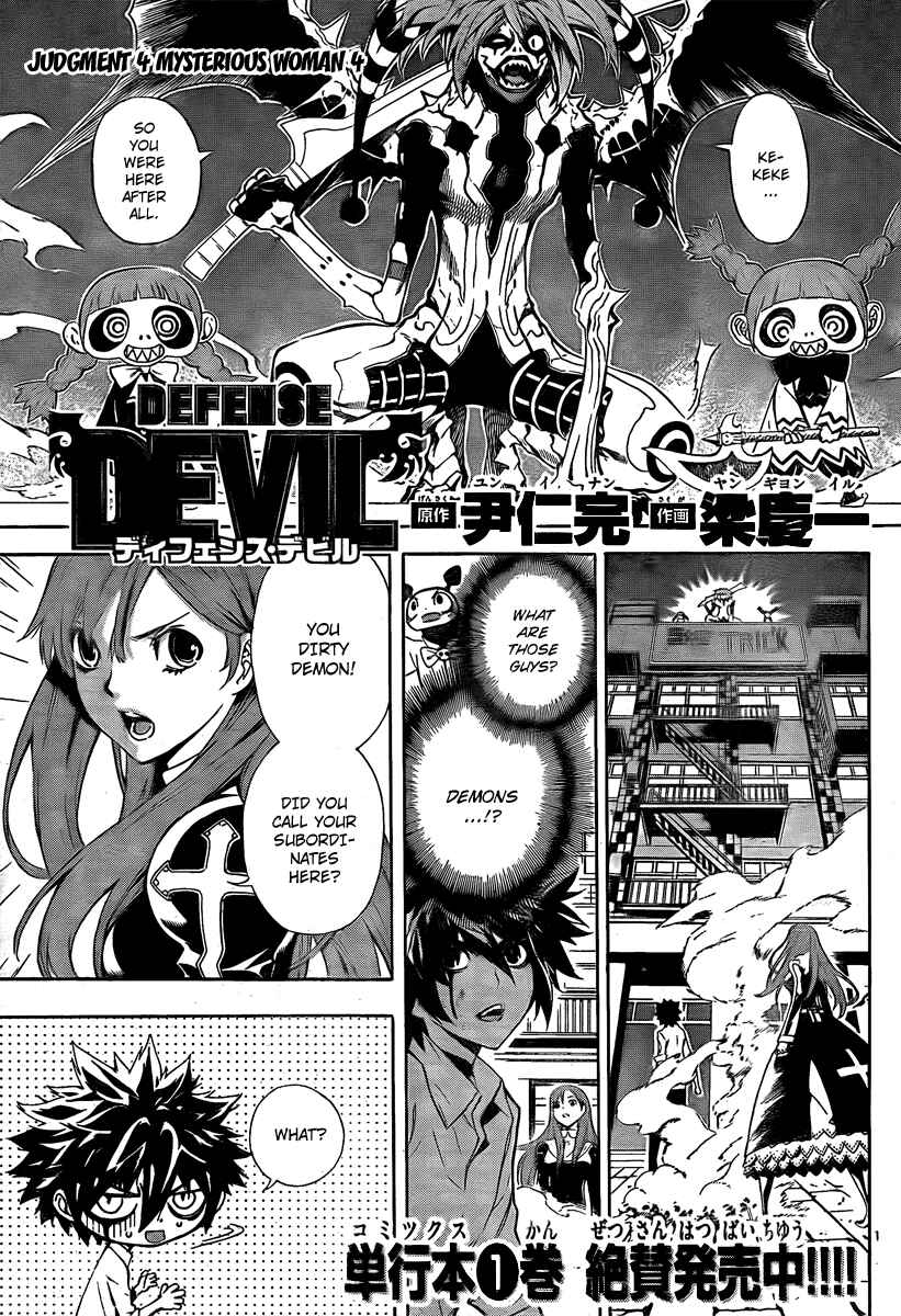Page 1 Chapter 18 Defense Devil