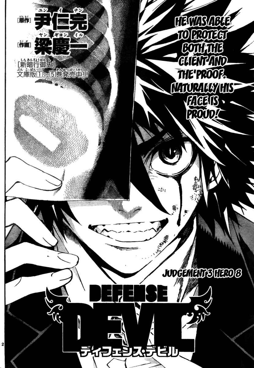 Page 2 Chapter 14 Defense Devil